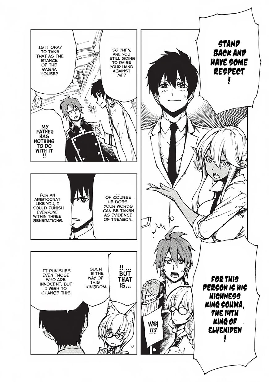 Genjitsushugi Yuusha no Oukoku Saikenki chapter 8 page 9