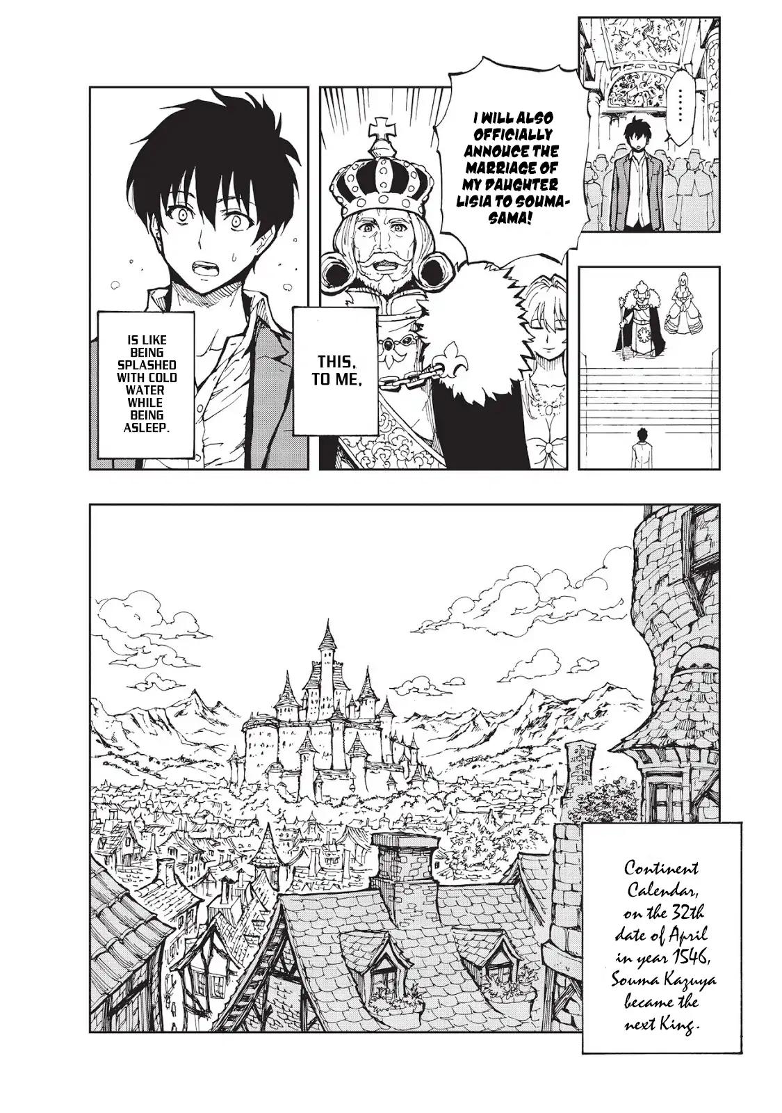 Genjitsushugisha no Oukokukaizouki chapter 1 page 25