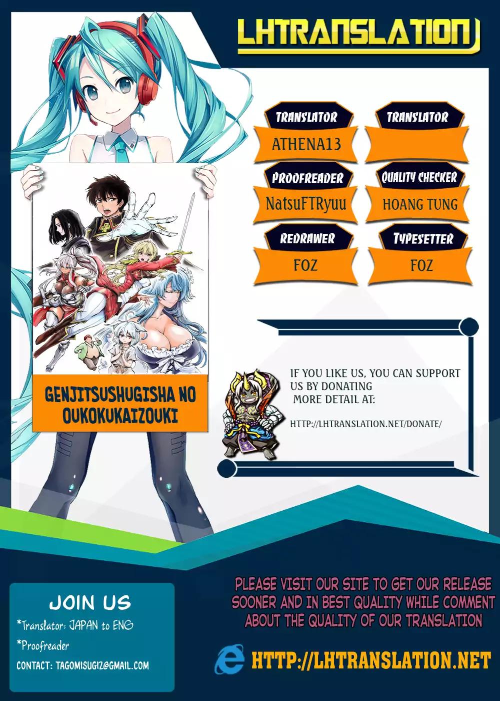 Genjitsushugisha no Oukokukaizouki chapter 12 page 1