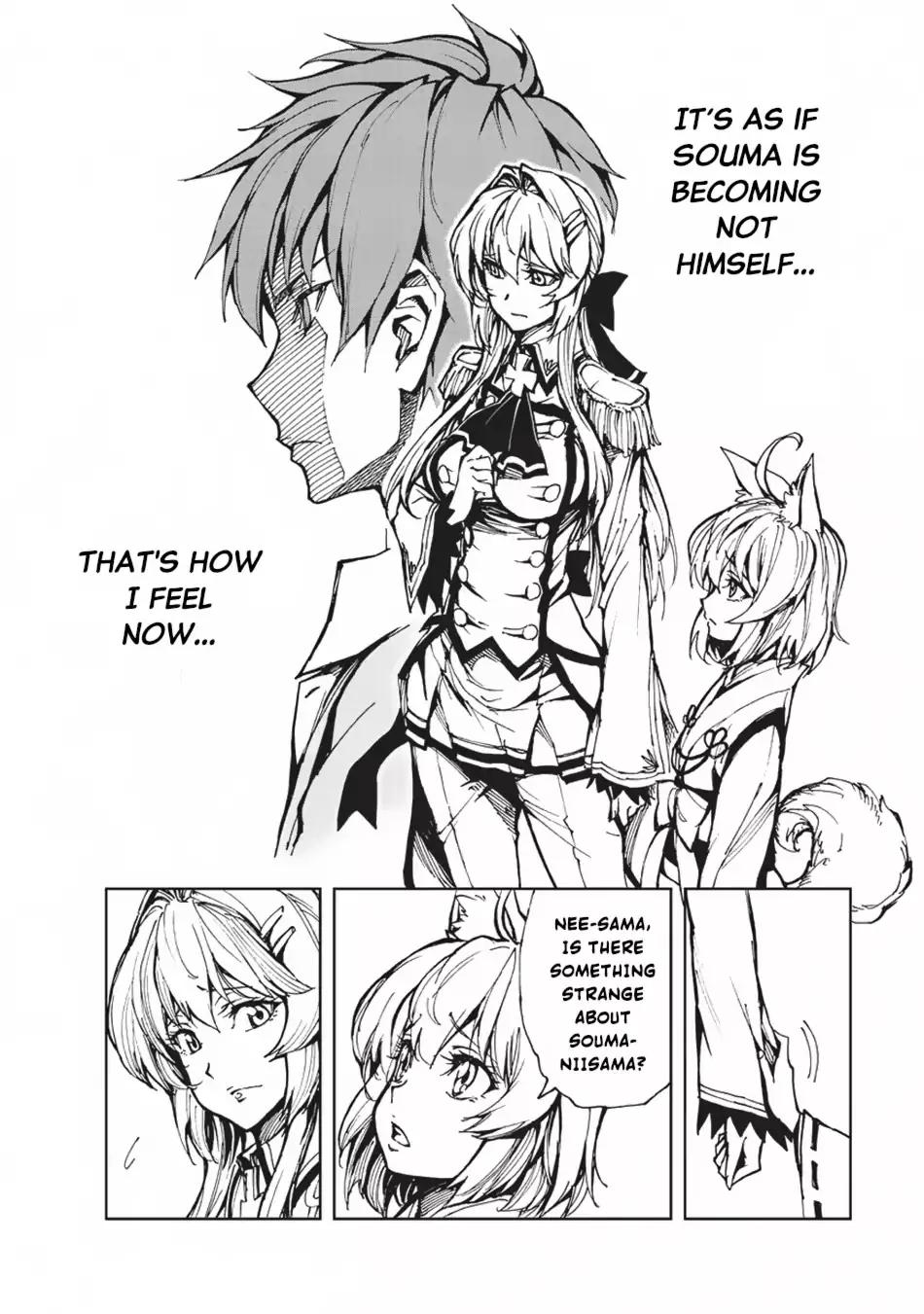 Genjitsushugisha no Oukokukaizouki chapter 12 page 16