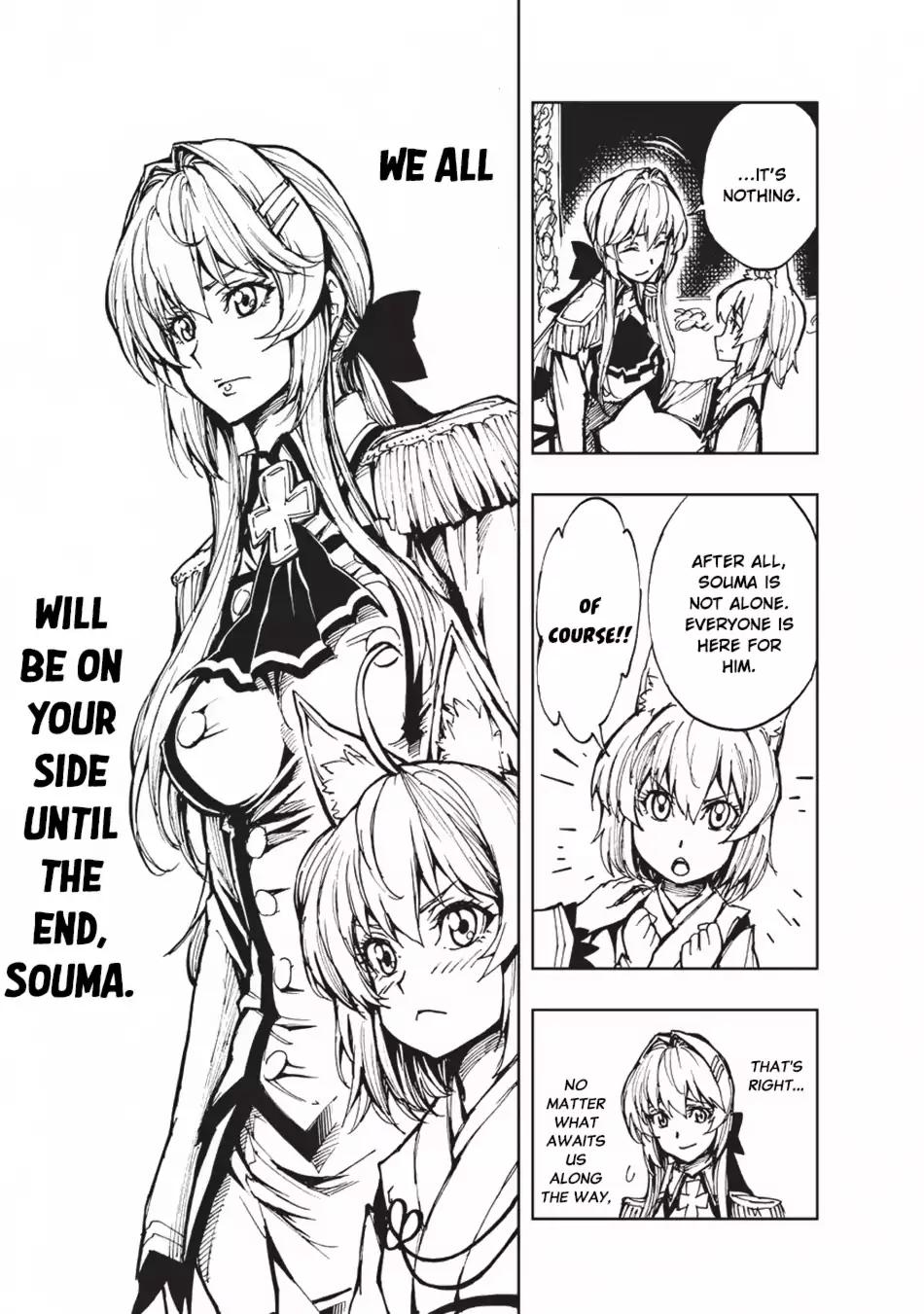 Genjitsushugisha no Oukokukaizouki chapter 12 page 17