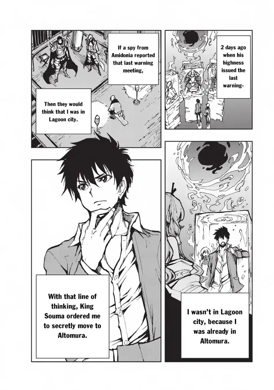 Genjitsushugisha no Oukokukaizouki chapter 16 page 17