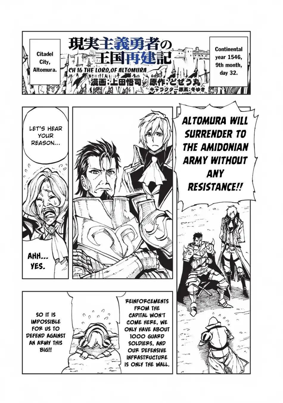 Genjitsushugisha no Oukokukaizouki chapter 16 page 2