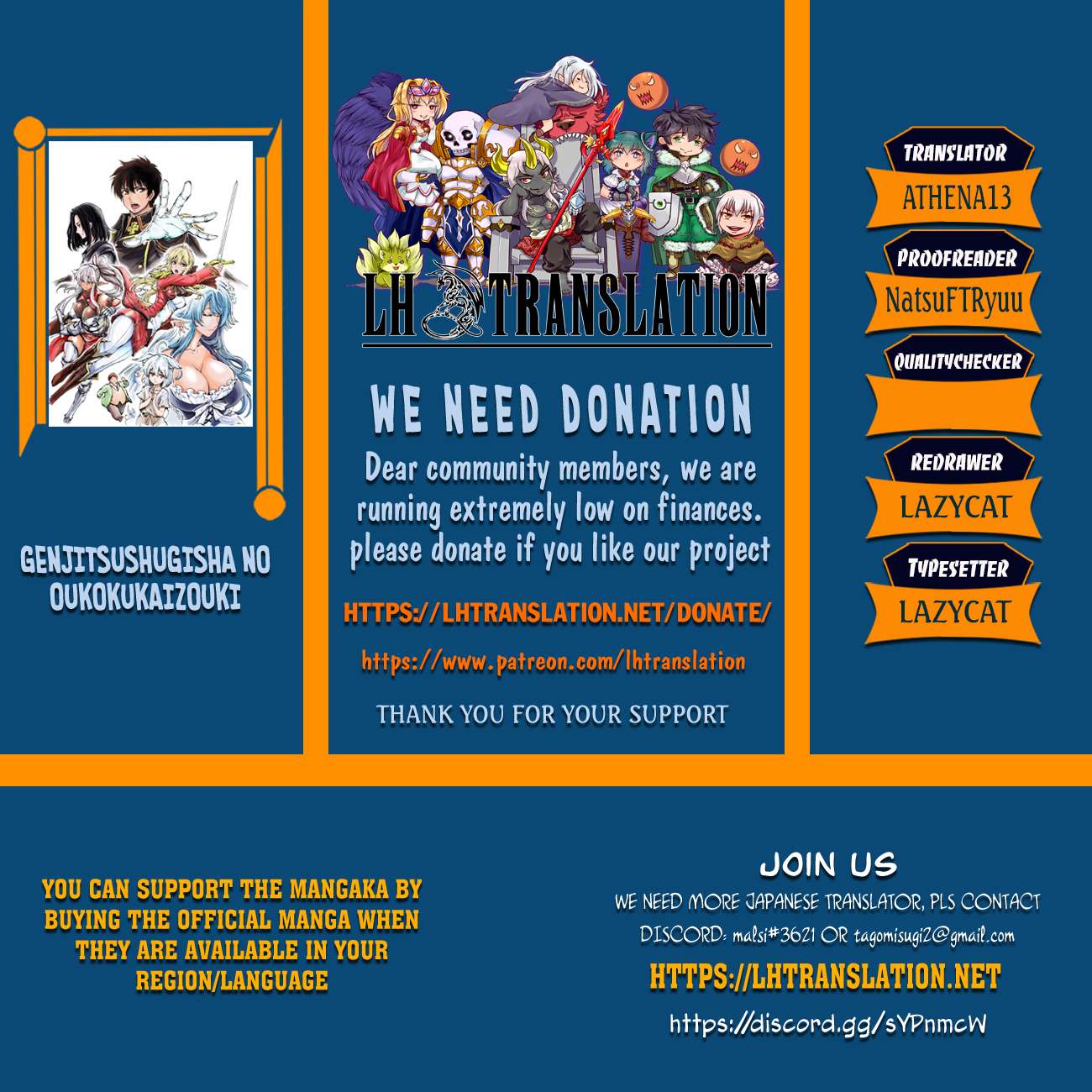 Genjitsushugisha no Oukokukaizouki chapter 55.2 page 1