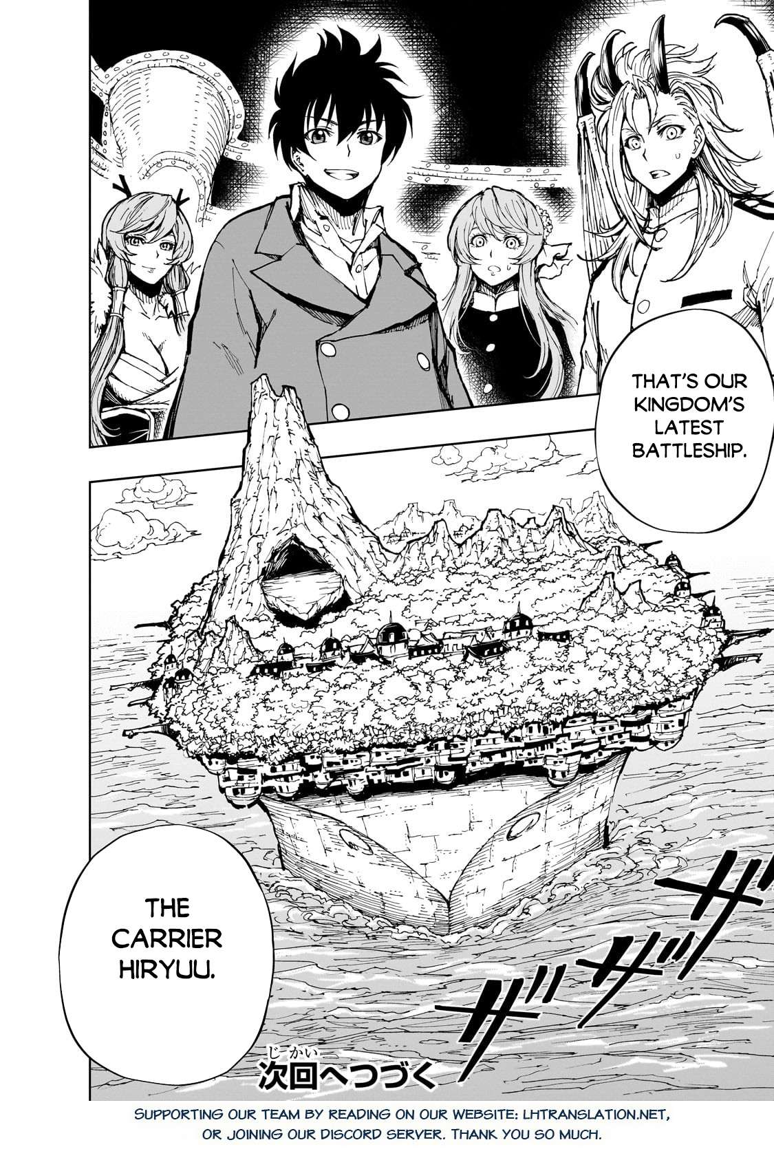 Genjitsushugisha no Oukokukaizouki chapter 55.2 page 12