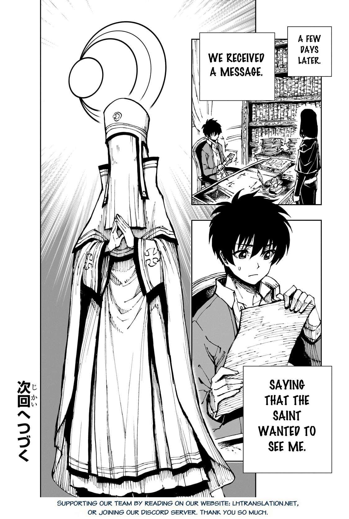 Genjitsushugisha no Oukokukaizouki chapter 58.2 page 12