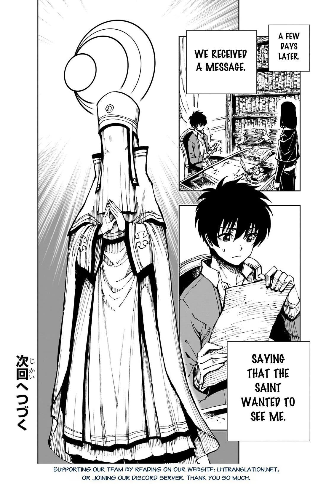 Genjitsushugisha no Oukokukaizouki chapter 58 page 26