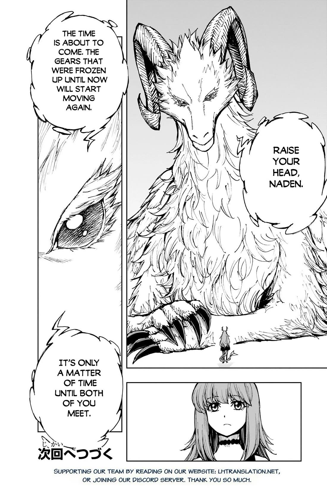 Genjitsushugisha no Oukokukaizouki chapter 64 page 26