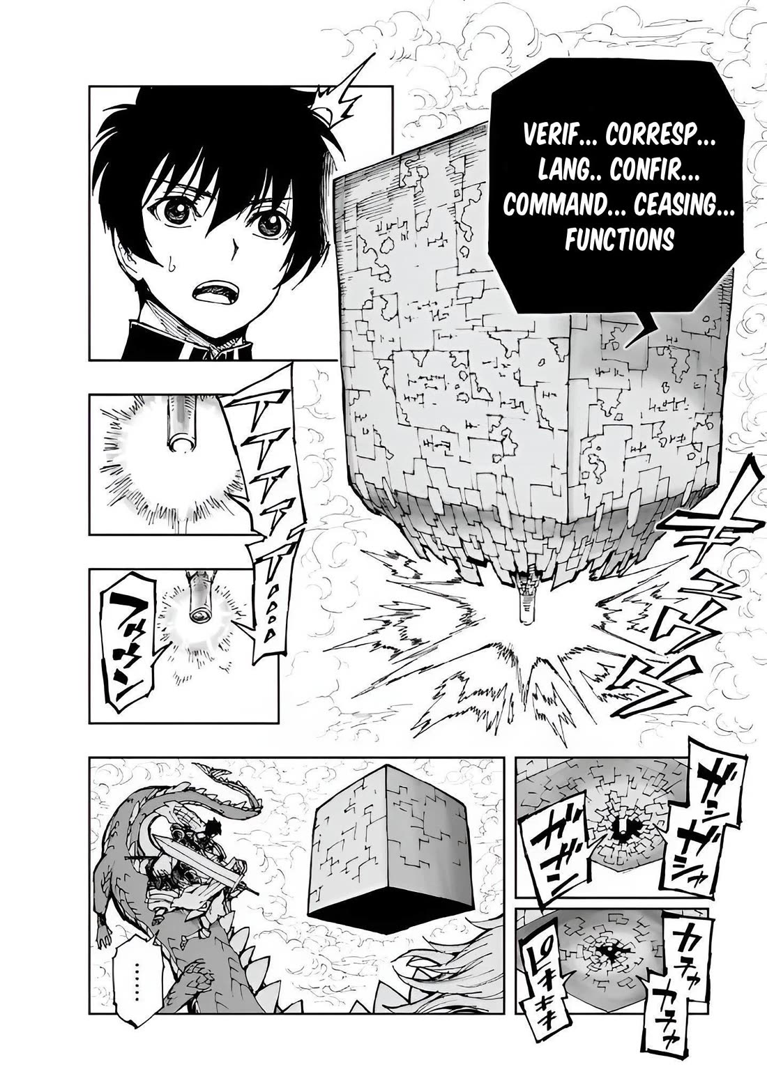Genjitsushugisha no Oukokukaizouki chapter 72 page 4