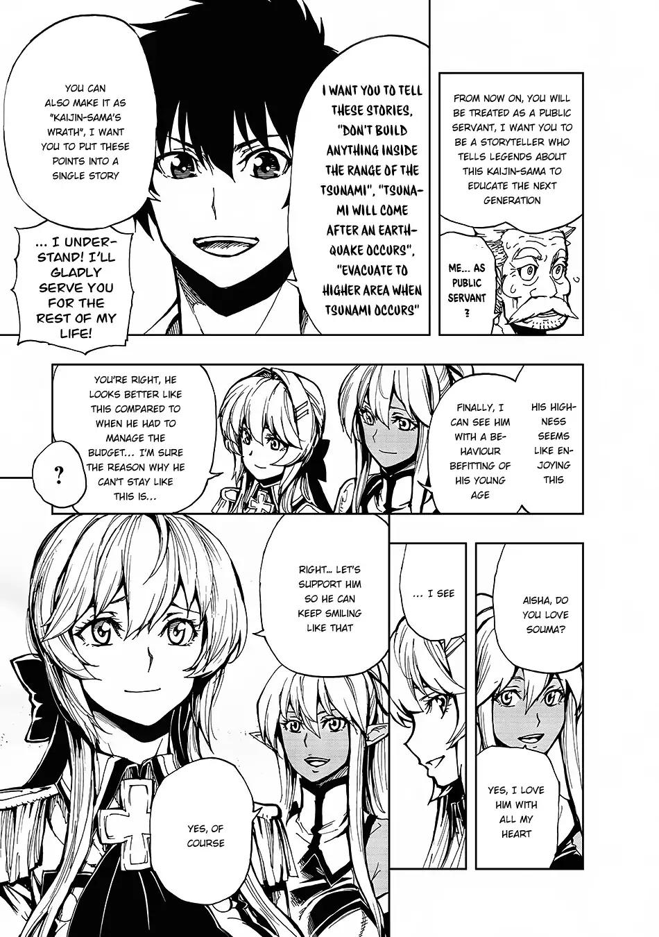 Genjitsushugisha no Oukokukaizouki chapter 9 page 12