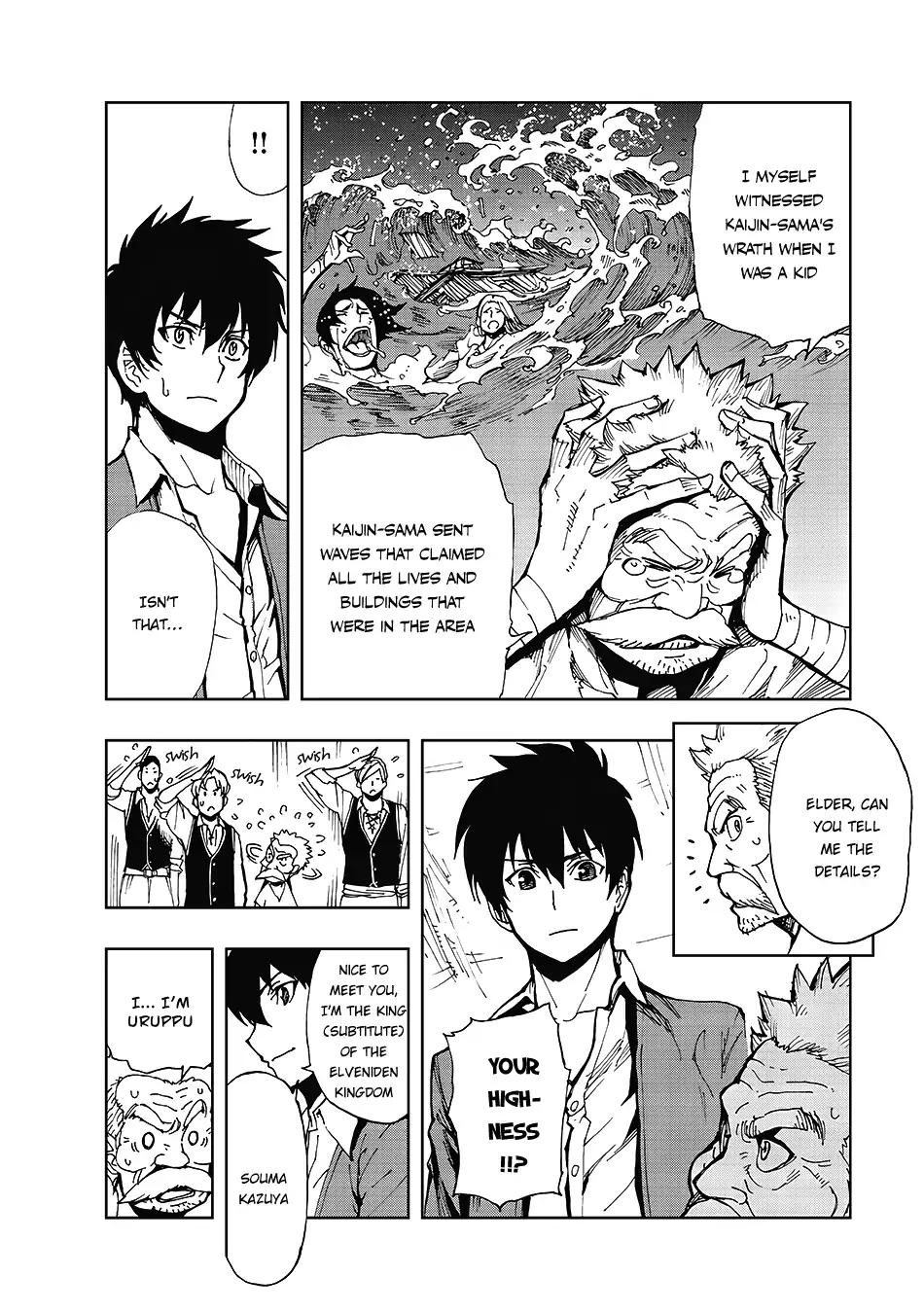 Genjitsushugisha no Oukokukaizouki chapter 9 page 7