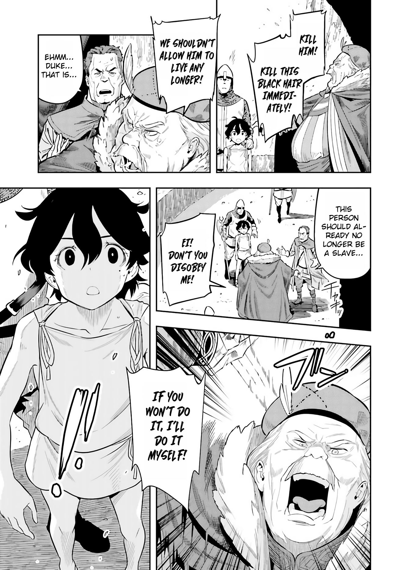 Genkai Koe No Tenpu wa, Tensei-sha ni Shika Atsukaenai - Overlimit Skill Holders - chapter 0 page 25