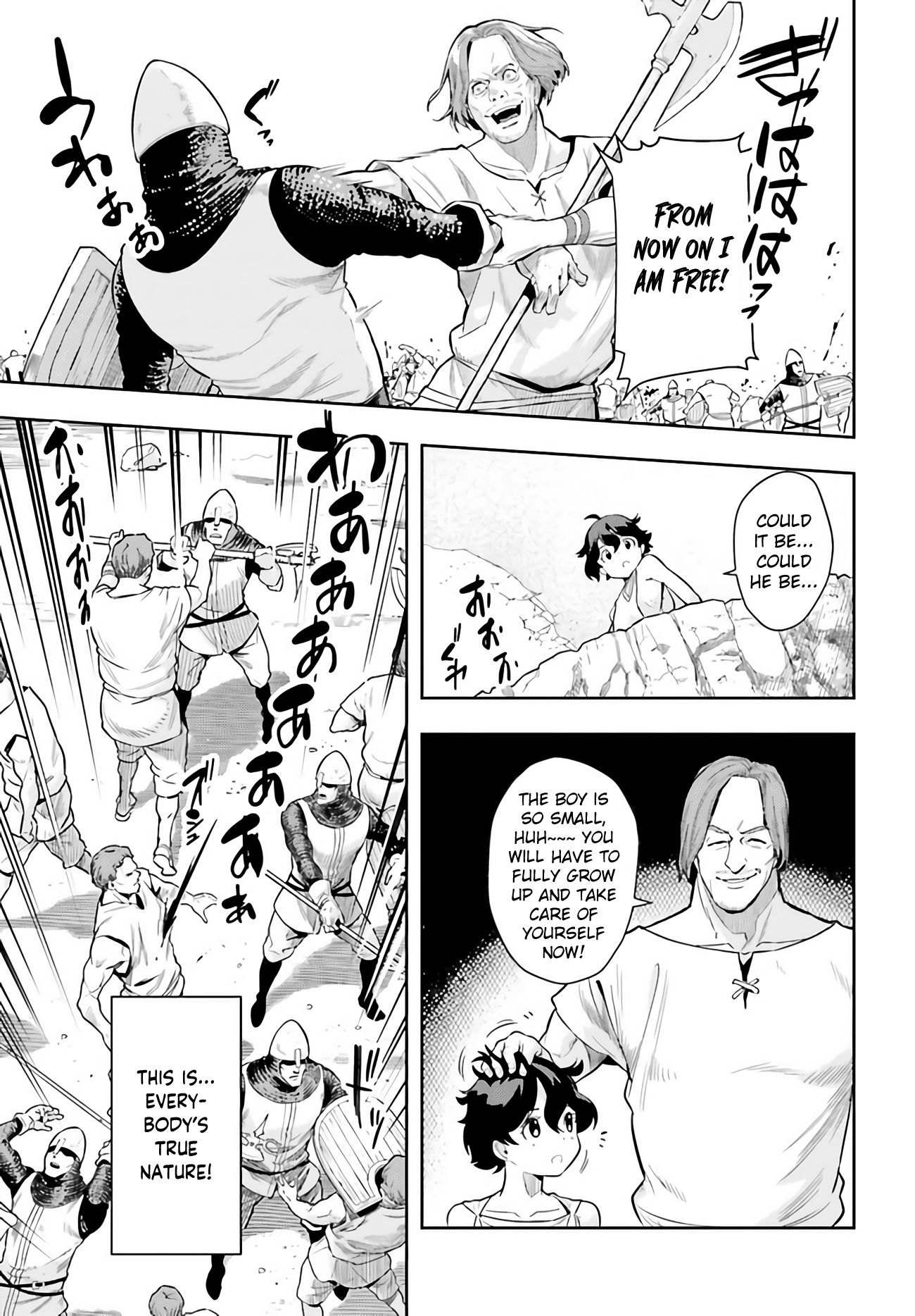 Genkai Koe No Tenpu wa, Tensei-sha ni Shika Atsukaenai - Overlimit Skill Holders - chapter 0 page 33