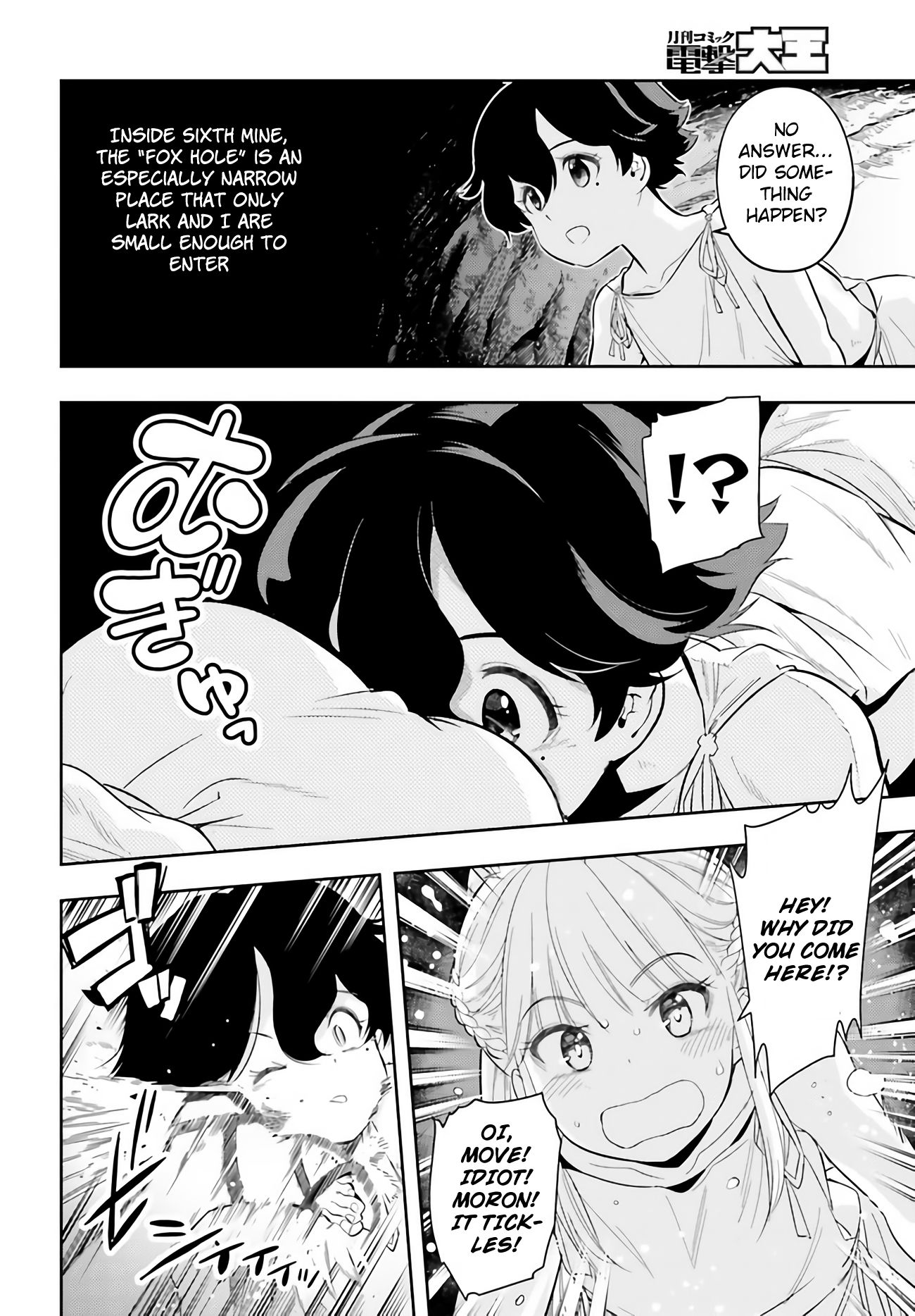 Genkai Koe No Tenpu wa, Tensei-sha ni Shika Atsukaenai - Overlimit Skill Holders - chapter 0 page 6