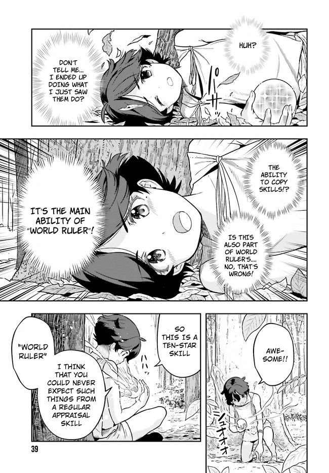 Genkai Koe No Tenpu wa, Tensei-sha ni Shika Atsukaenai - Overlimit Skill Holders - chapter 1 page 7