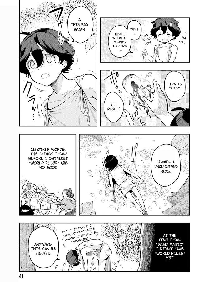 Genkai Koe No Tenpu wa, Tensei-sha ni Shika Atsukaenai - Overlimit Skill Holders - chapter 1 page 9