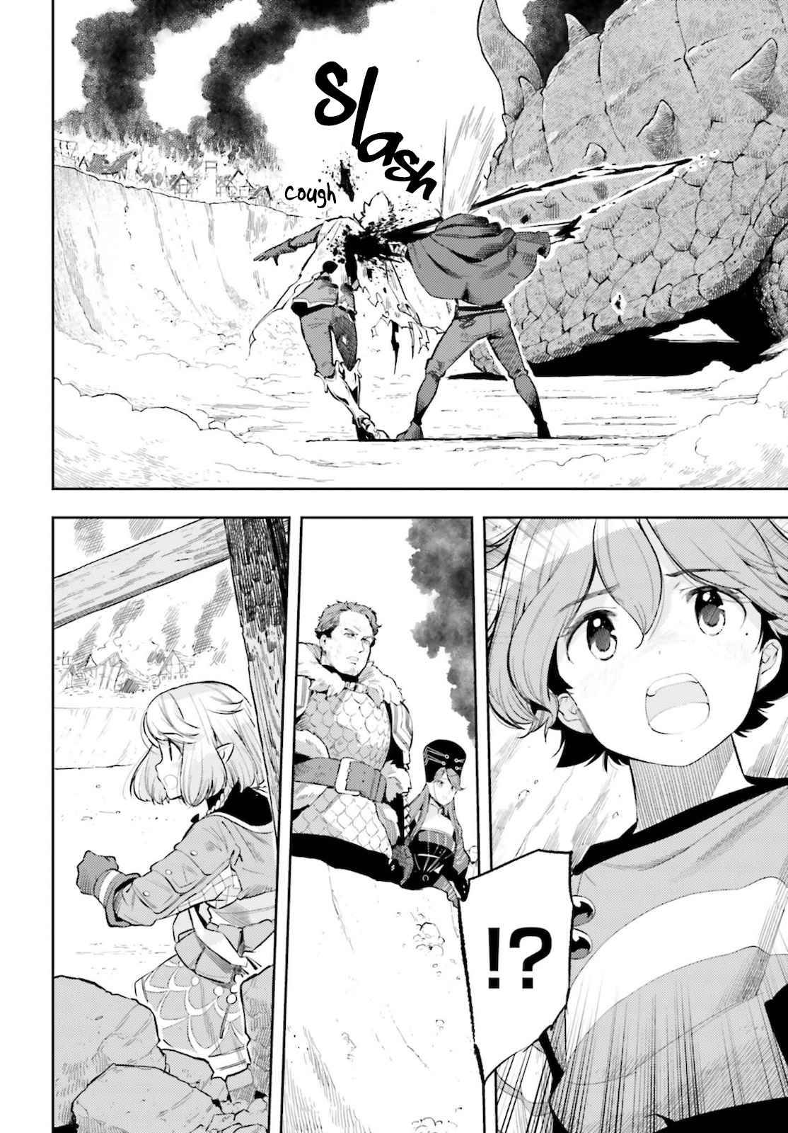 Genkai Koe No Tenpu wa, Tensei-sha ni Shika Atsukaenai - Overlimit Skill Holders - chapter 12 page 2