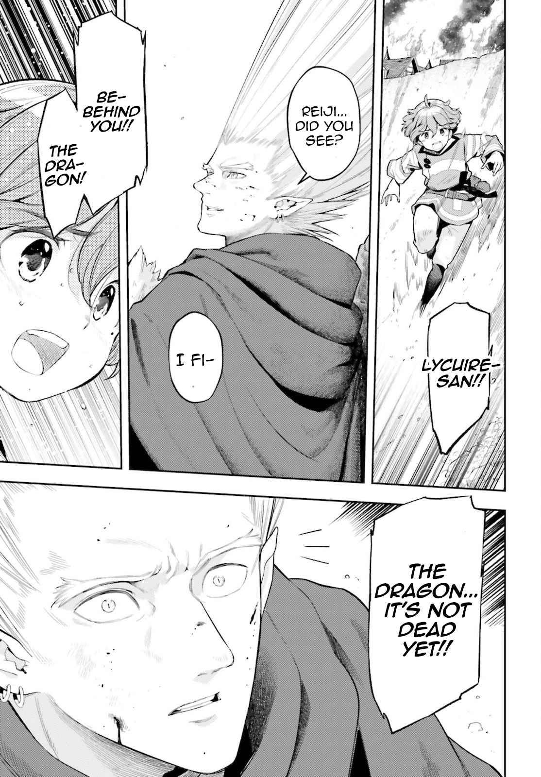 Genkai Koe No Tenpu wa, Tensei-sha ni Shika Atsukaenai - Overlimit Skill Holders - chapter 12 page 3