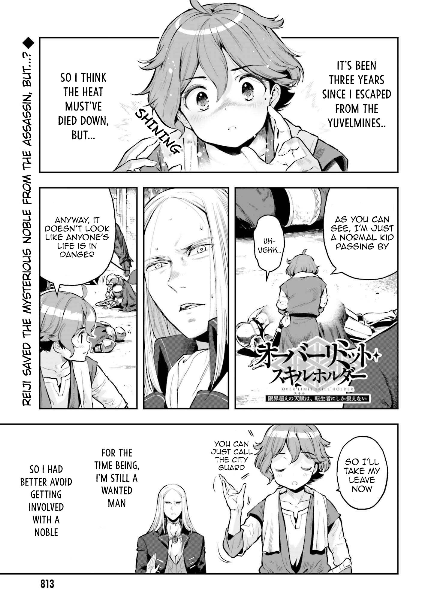 Genkai Koe No Tenpu wa, Tensei-sha ni Shika Atsukaenai - Overlimit Skill Holders - chapter 16 page 1
