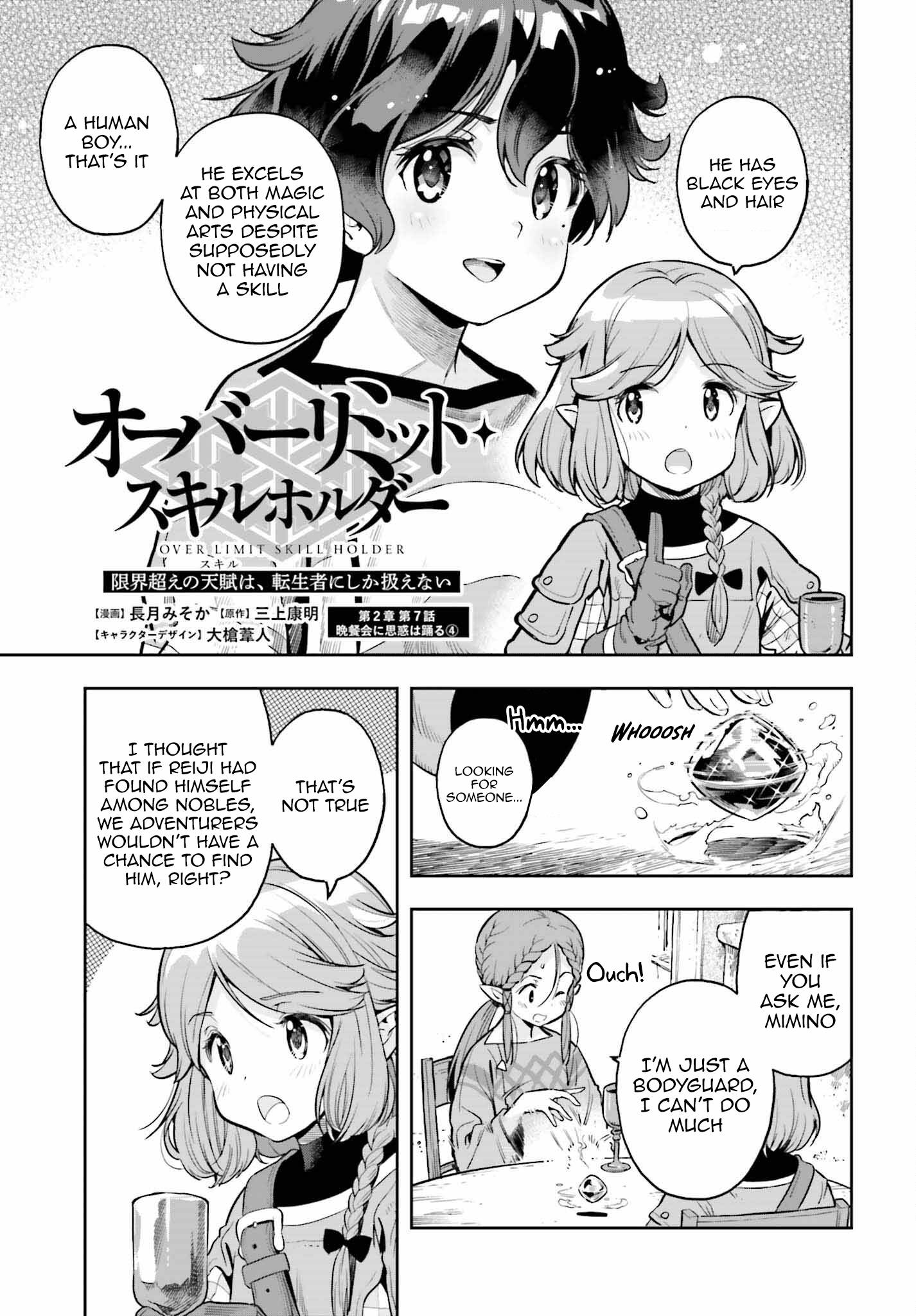 Genkai Koe No Tenpu wa, Tensei-sha ni Shika Atsukaenai - Overlimit Skill Holders - chapter 21 page 3