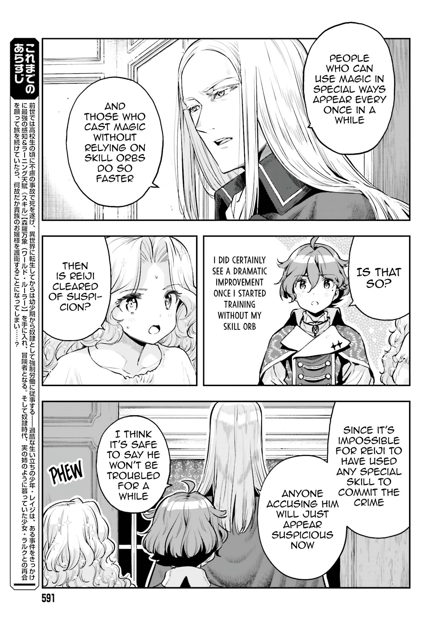 Genkai Koe No Tenpu wa, Tensei-sha ni Shika Atsukaenai - Overlimit Skill Holders - chapter 22 page 4