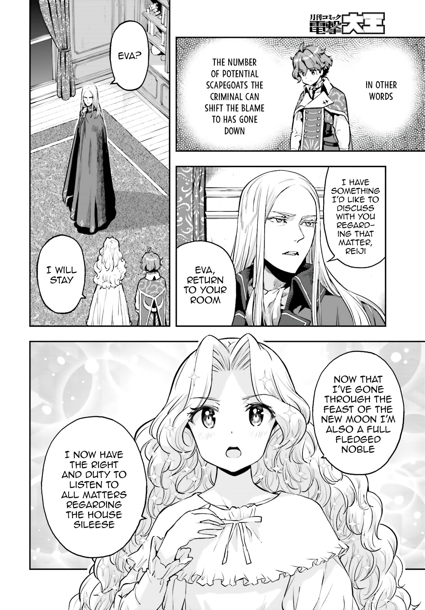 Genkai Koe No Tenpu wa, Tensei-sha ni Shika Atsukaenai - Overlimit Skill Holders - chapter 22 page 5
