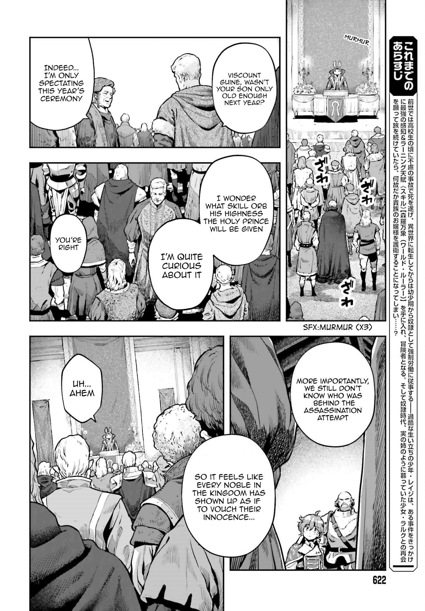 Genkai Koe No Tenpu wa, Tensei-sha ni Shika Atsukaenai - Overlimit Skill Holders - chapter 23 page 2