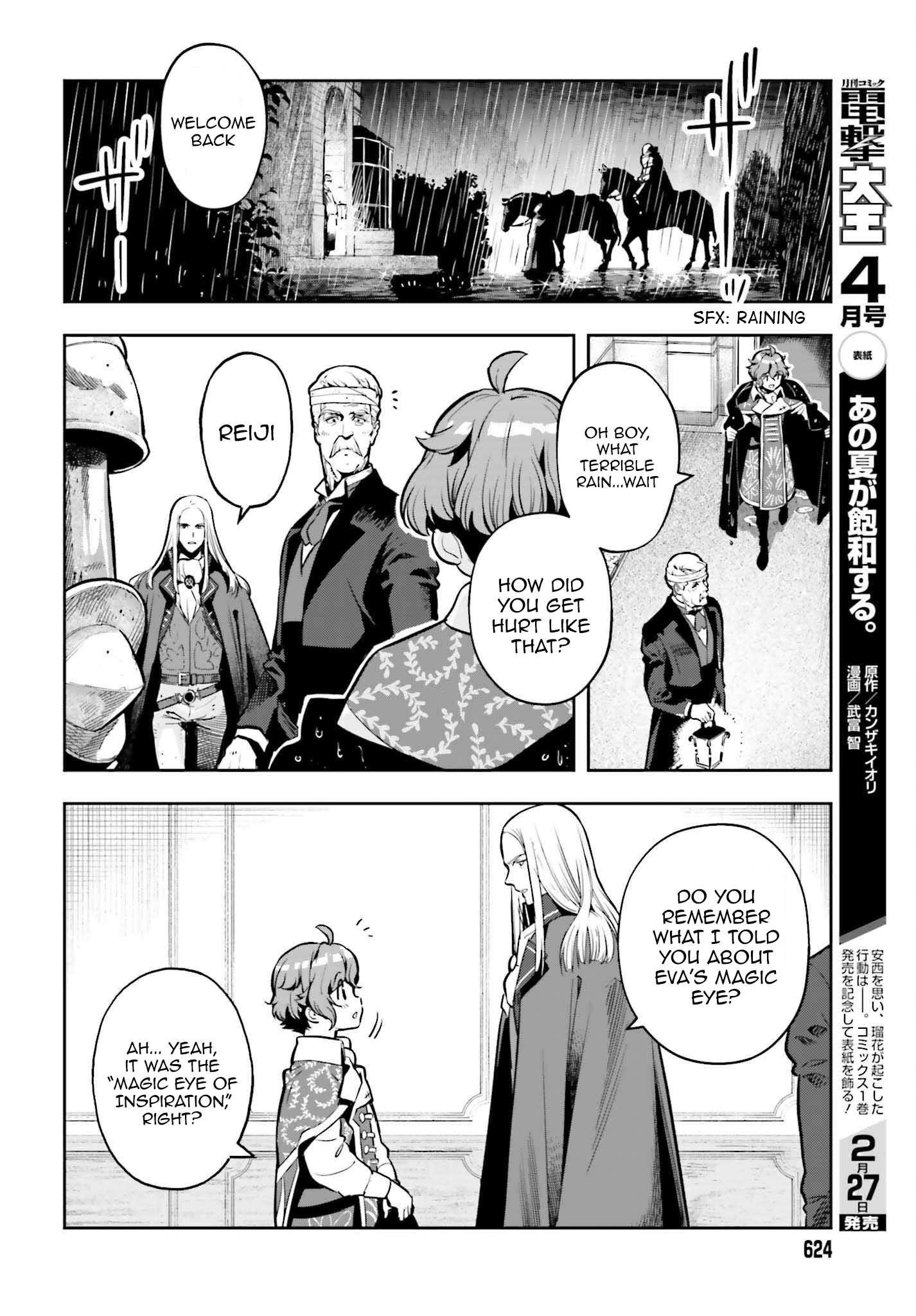 Genkai Koe No Tenpu wa, Tensei-sha ni Shika Atsukaenai - Overlimit Skill Holders - chapter 23 page 4
