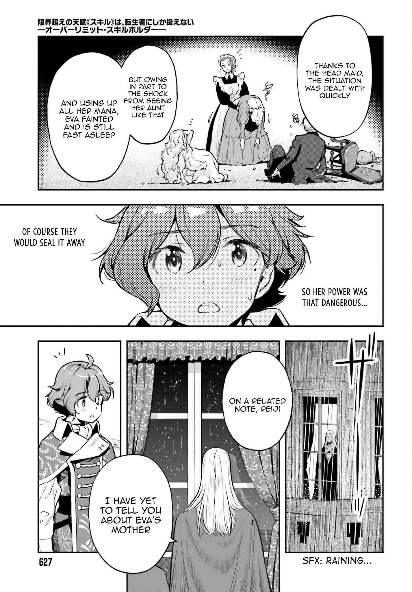 Genkai Koe No Tenpu wa, Tensei-sha ni Shika Atsukaenai - Overlimit Skill Holders - chapter 23 page 7