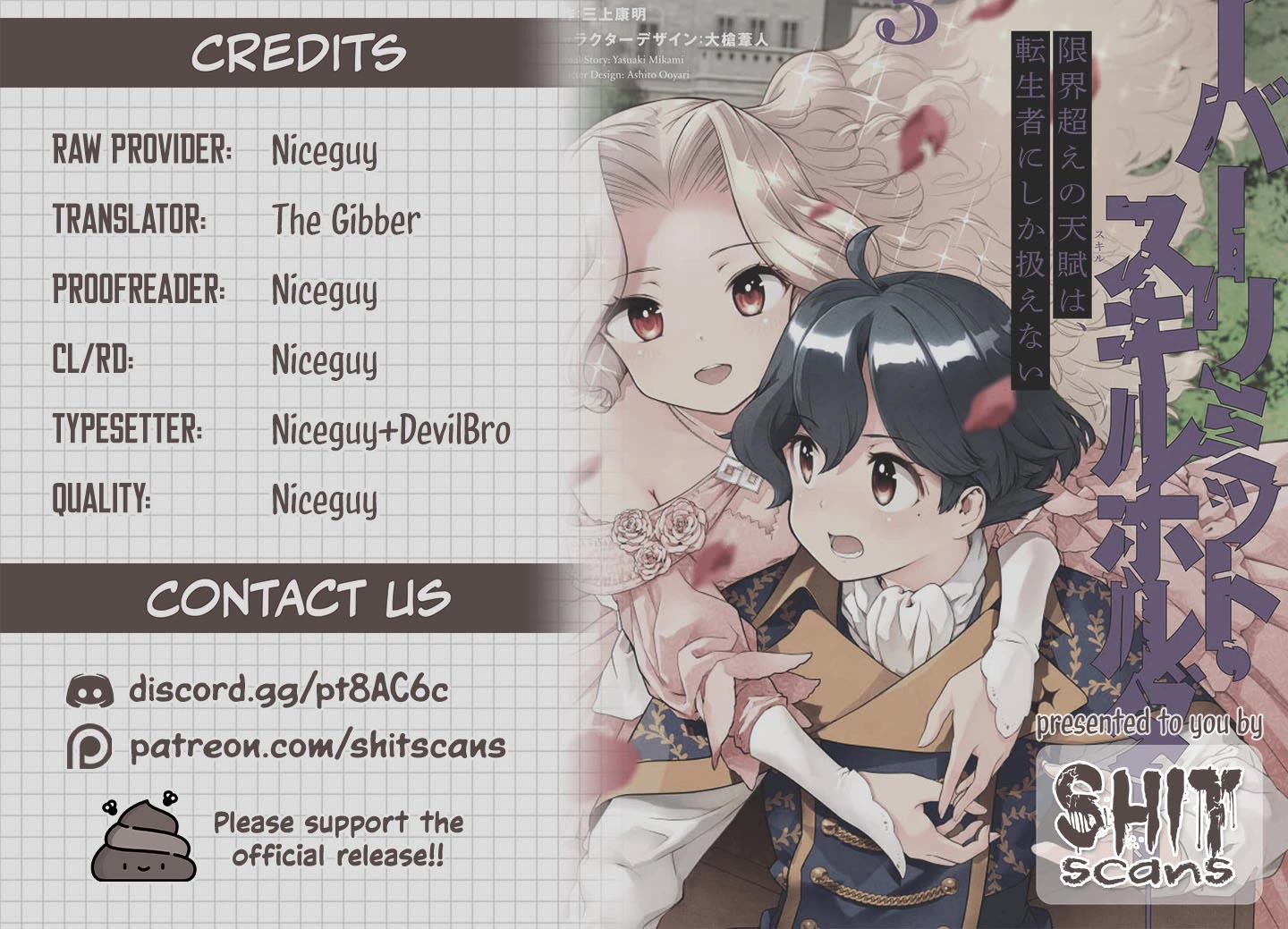 Genkai Koe No Tenpu wa, Tensei-sha ni Shika Atsukaenai - Overlimit Skill Holders - chapter 29.5 page 11