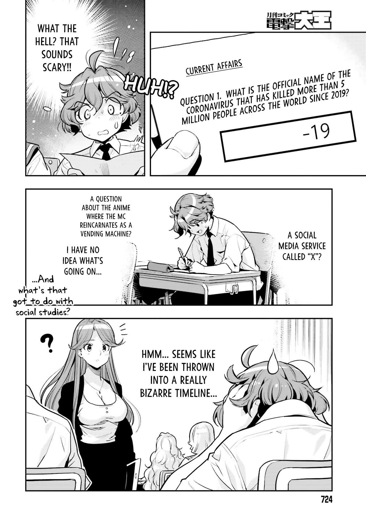 Genkai Koe No Tenpu wa, Tensei-sha ni Shika Atsukaenai - Overlimit Skill Holders - chapter 29.5 page 4