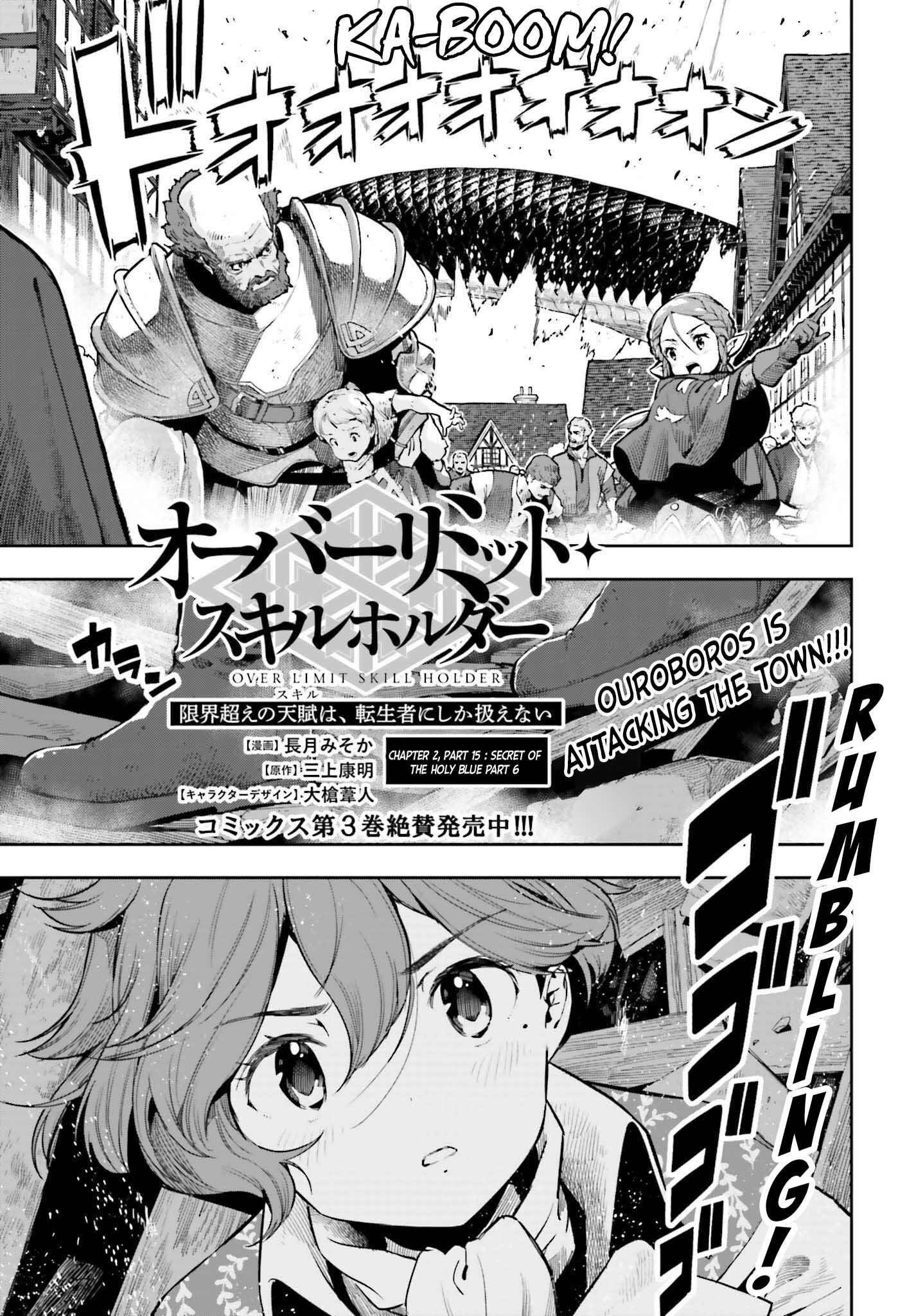 Genkai Koe No Tenpu wa, Tensei-sha ni Shika Atsukaenai - Overlimit Skill Holders - chapter 29 page 2