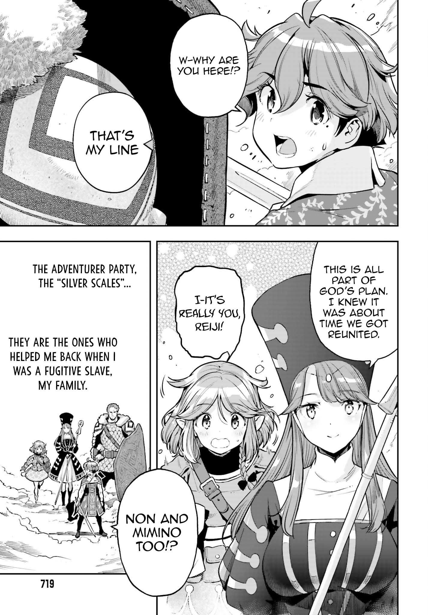 Genkai Koe No Tenpu wa, Tensei-sha ni Shika Atsukaenai - Overlimit Skill Holders - chapter 29 page 21