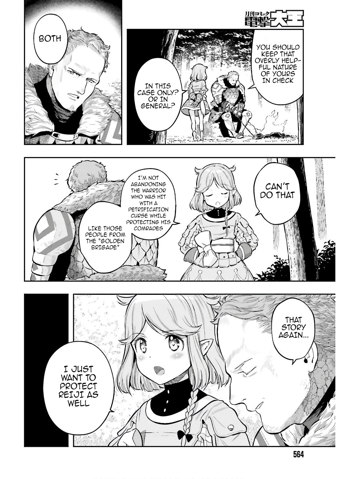 Genkai Koe No Tenpu wa, Tensei-sha ni Shika Atsukaenai - Overlimit Skill Holders - chapter 3 page 10