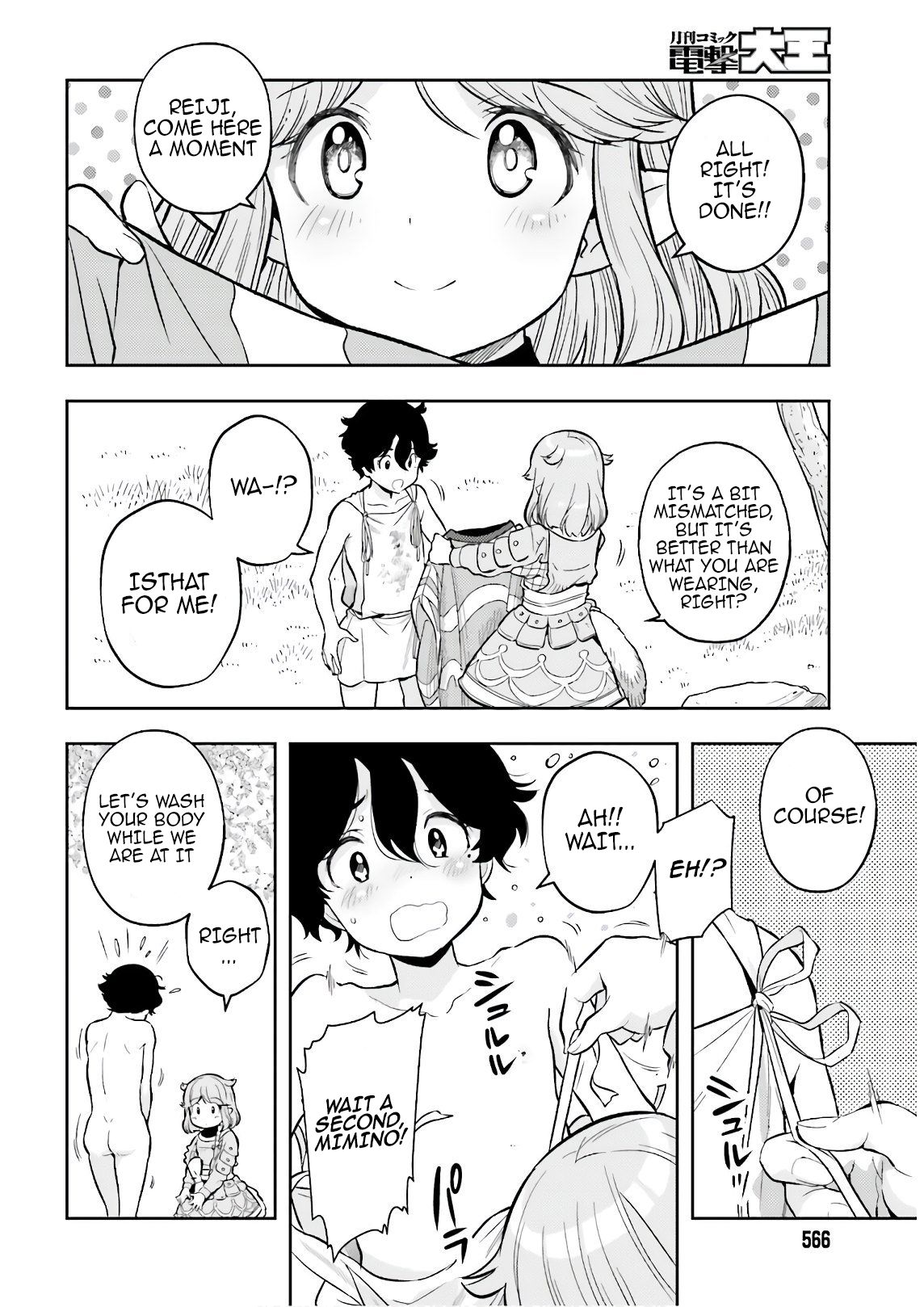 Genkai Koe No Tenpu wa, Tensei-sha ni Shika Atsukaenai - Overlimit Skill Holders - chapter 3 page 12