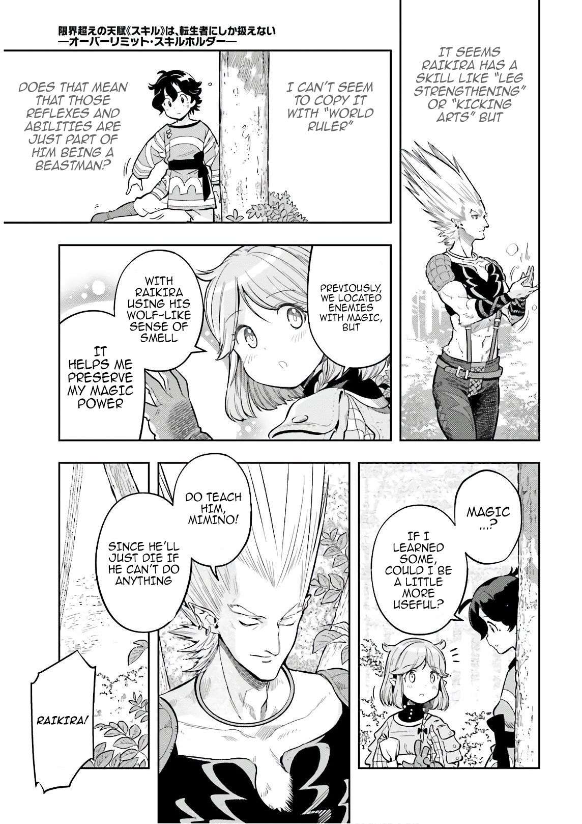 Genkai Koe No Tenpu wa, Tensei-sha ni Shika Atsukaenai - Overlimit Skill Holders - chapter 3 page 17