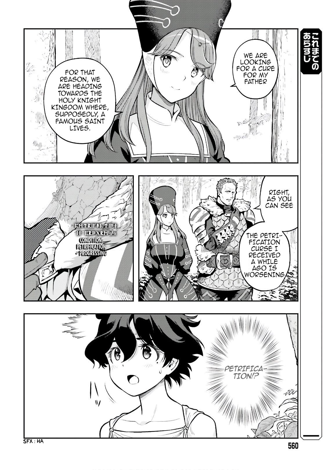 Genkai Koe No Tenpu wa, Tensei-sha ni Shika Atsukaenai - Overlimit Skill Holders - chapter 3 page 6