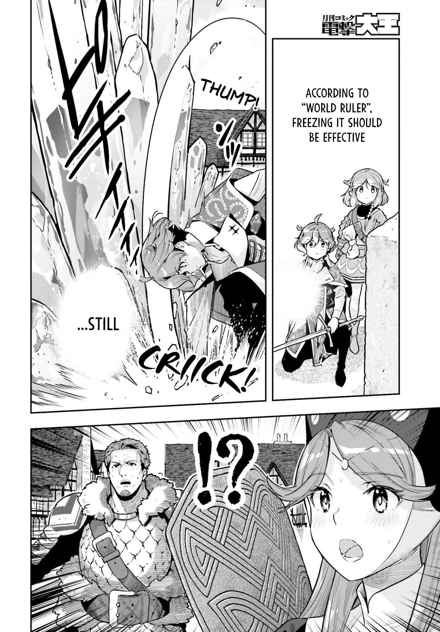 Genkai Koe No Tenpu wa, Tensei-sha ni Shika Atsukaenai - Overlimit Skill Holders - chapter 31 page 13