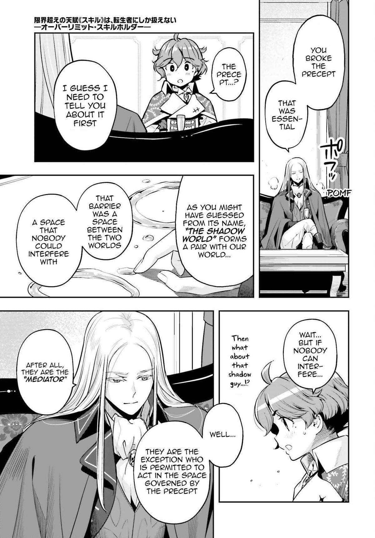 Genkai Koe No Tenpu wa, Tensei-sha ni Shika Atsukaenai - Overlimit Skill Holders - chapter 32 page 15