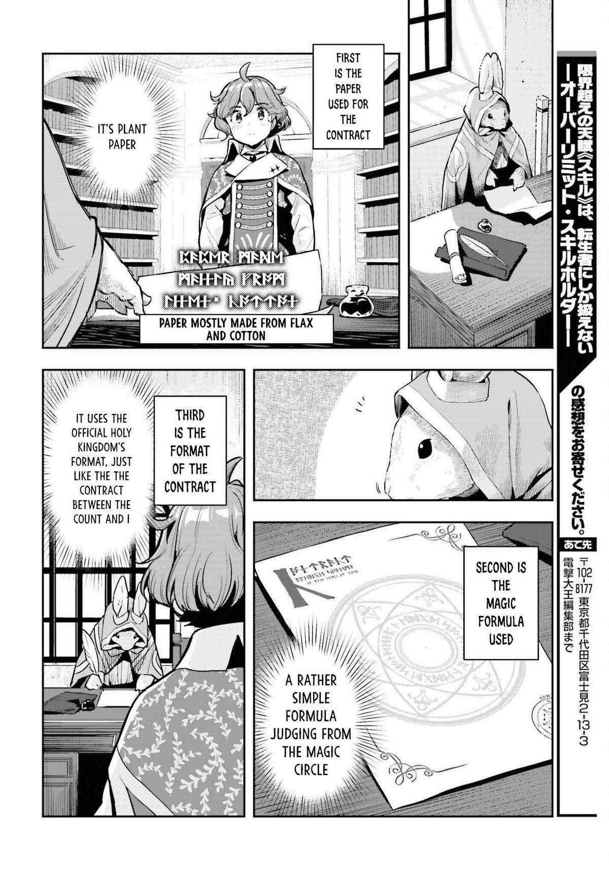 Genkai Koe No Tenpu wa, Tensei-sha ni Shika Atsukaenai - Overlimit Skill Holders - chapter 33 page 20