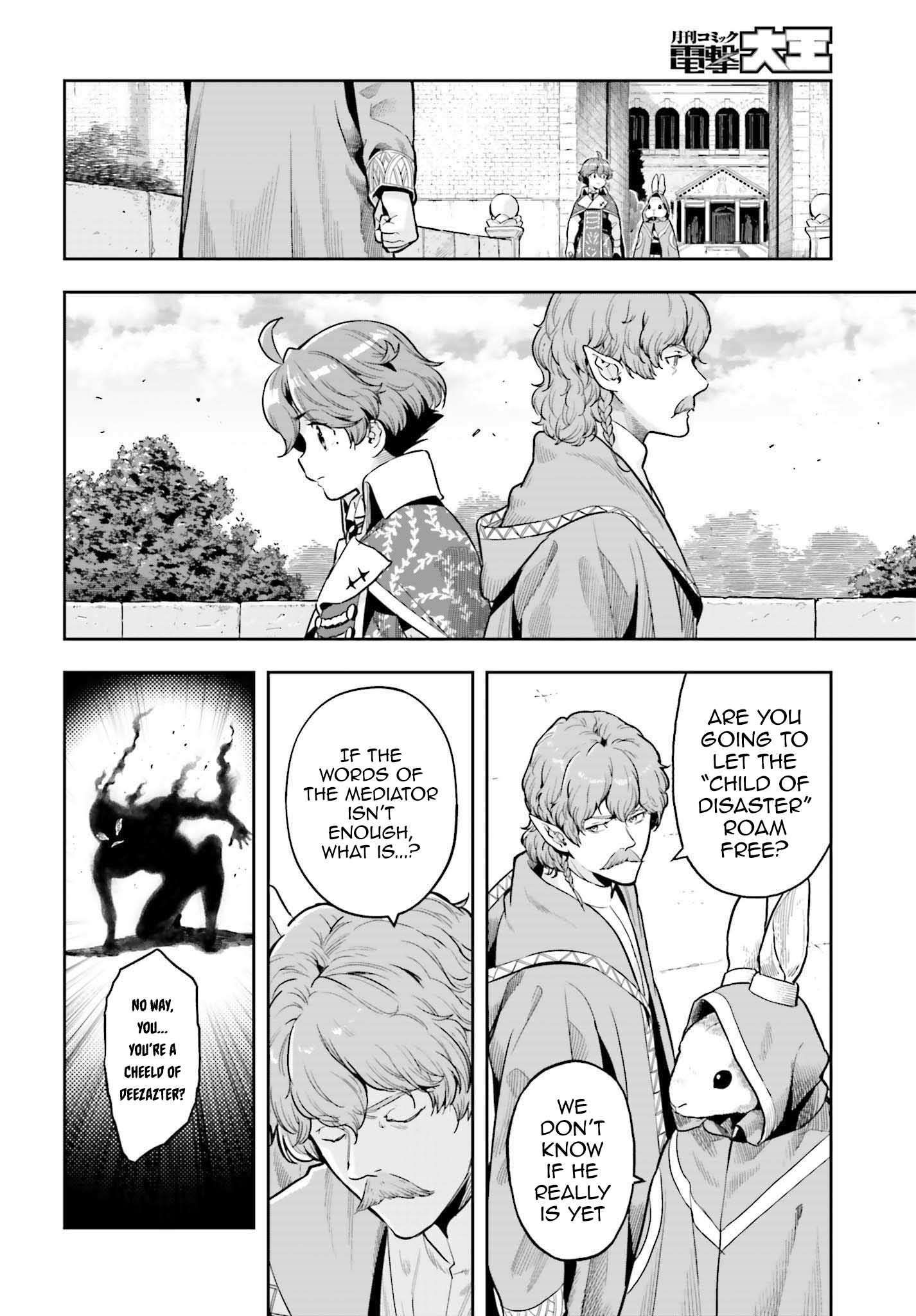 Genkai Koe No Tenpu wa, Tensei-sha ni Shika Atsukaenai - Overlimit Skill Holders - chapter 34 page 10