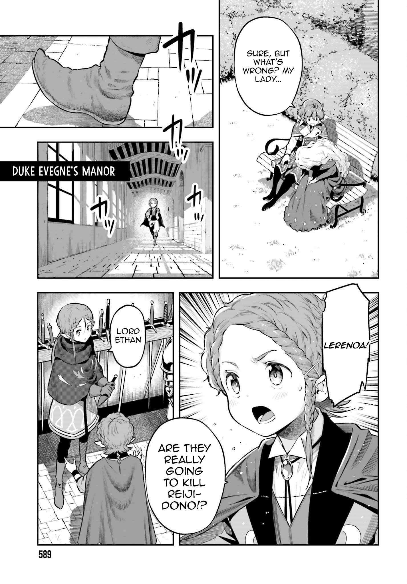 Genkai Koe No Tenpu wa, Tensei-sha ni Shika Atsukaenai - Overlimit Skill Holders - chapter 34 page 15