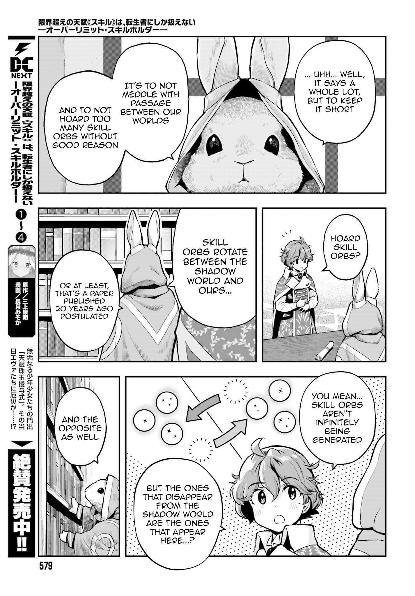 Genkai Koe No Tenpu wa, Tensei-sha ni Shika Atsukaenai - Overlimit Skill Holders - chapter 34 page 5