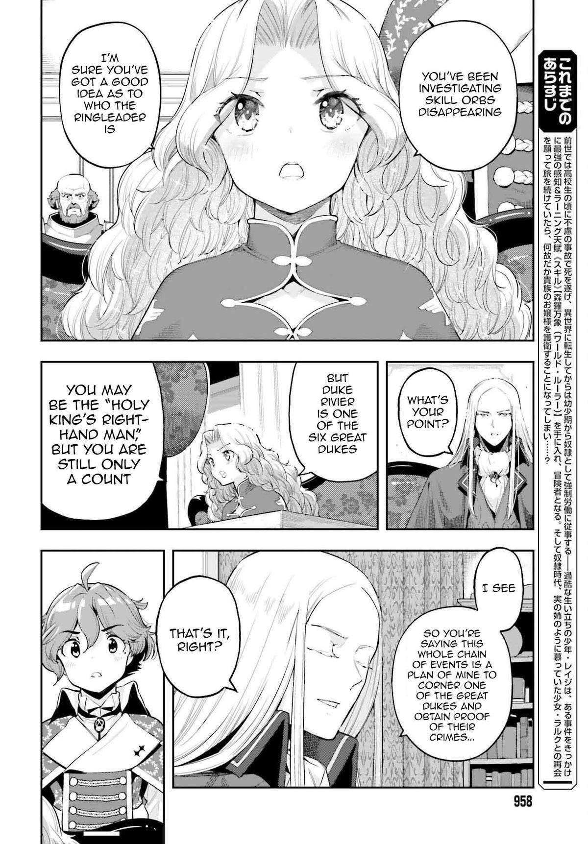 Genkai Koe No Tenpu wa, Tensei-sha ni Shika Atsukaenai - Overlimit Skill Holders - chapter 35 page 2