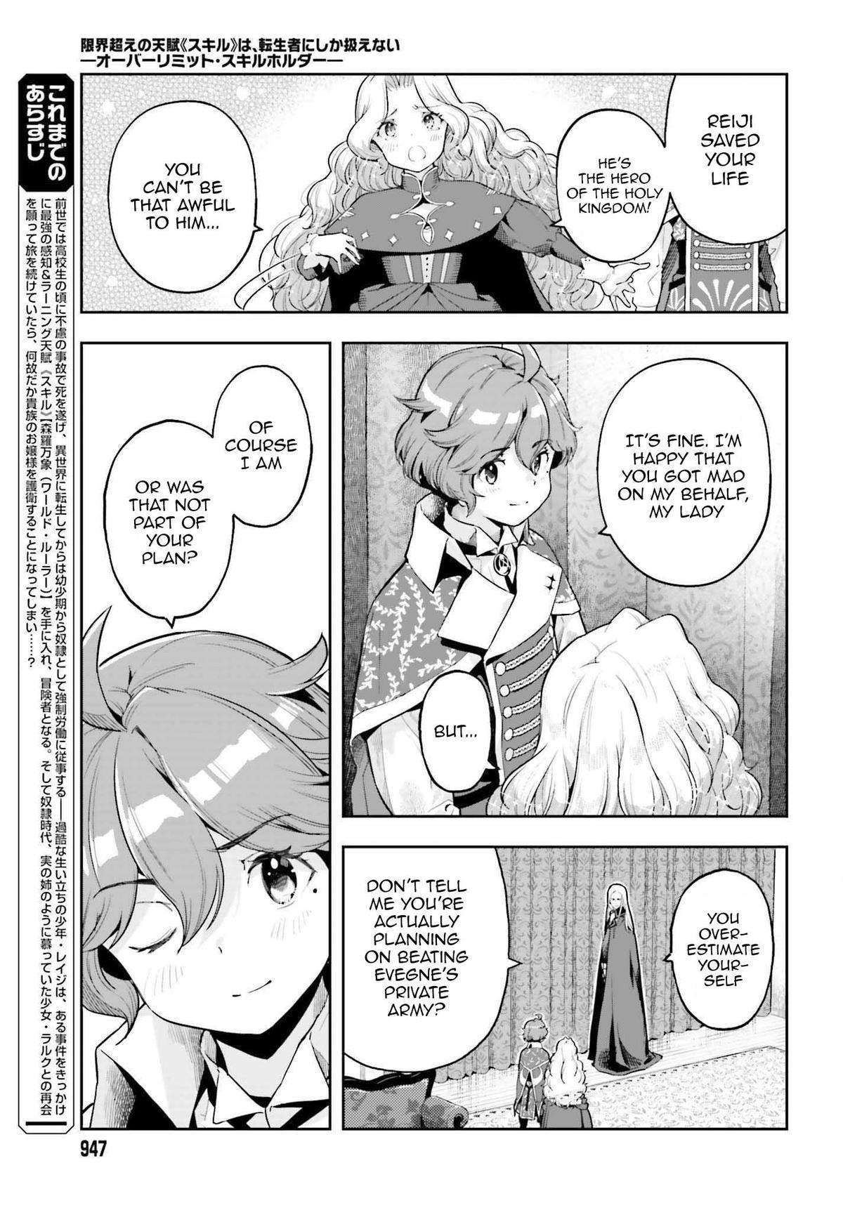 Genkai Koe No Tenpu wa, Tensei-sha ni Shika Atsukaenai - Overlimit Skill Holders - chapter 36 page 3