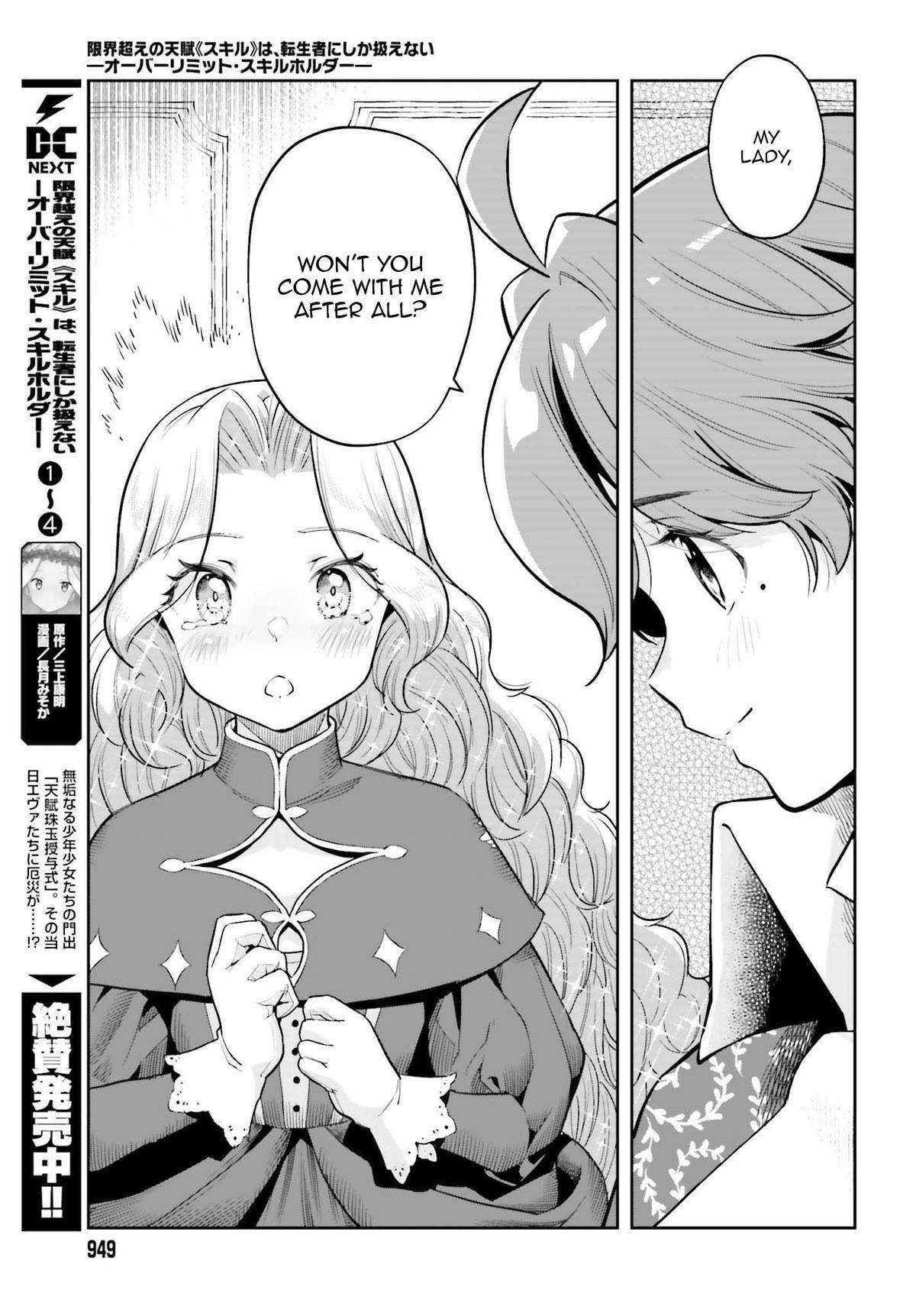 Genkai Koe No Tenpu wa, Tensei-sha ni Shika Atsukaenai - Overlimit Skill Holders - chapter 36 page 5