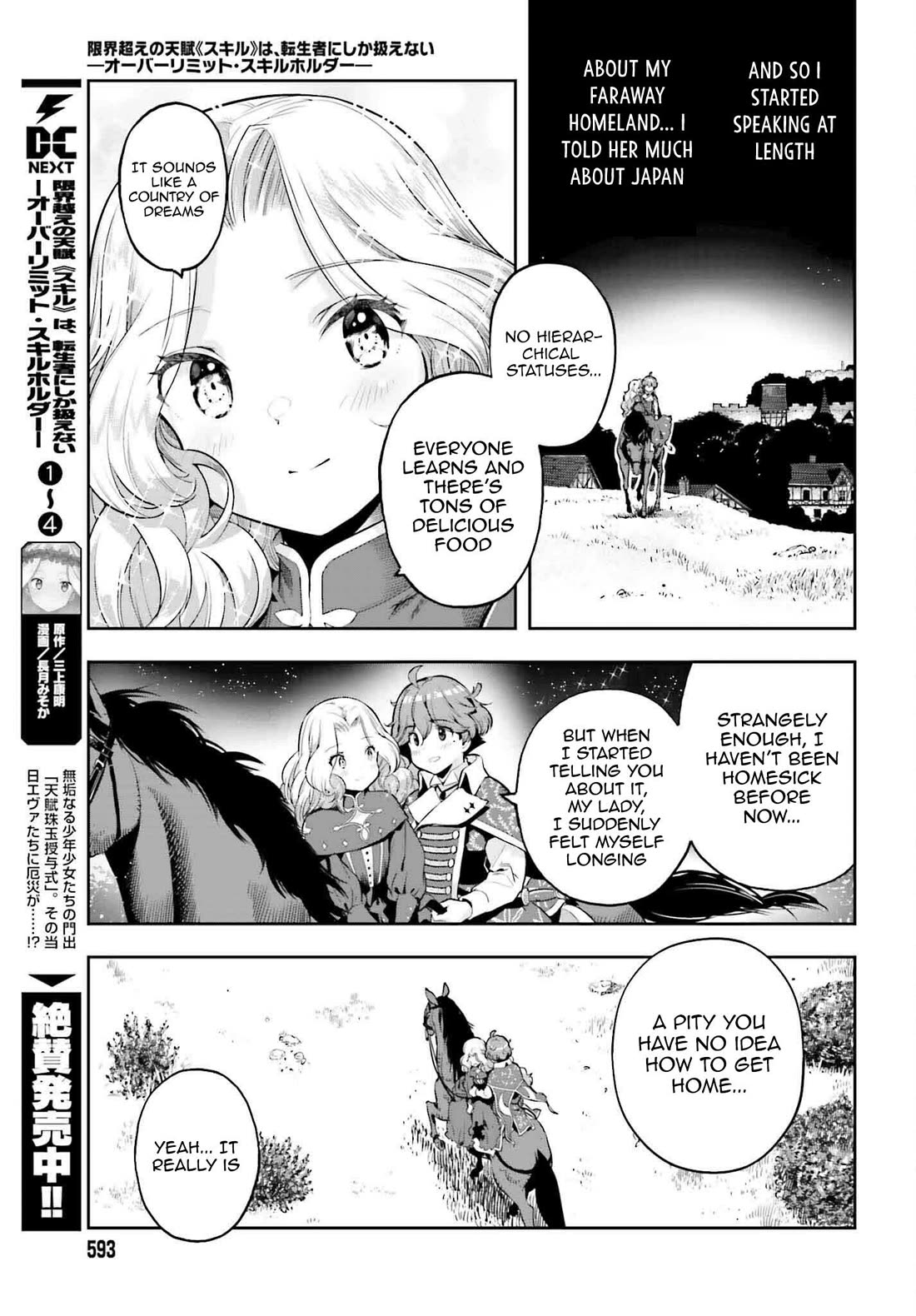 Genkai Koe No Tenpu wa, Tensei-sha ni Shika Atsukaenai - Overlimit Skill Holders - chapter 37 page 7