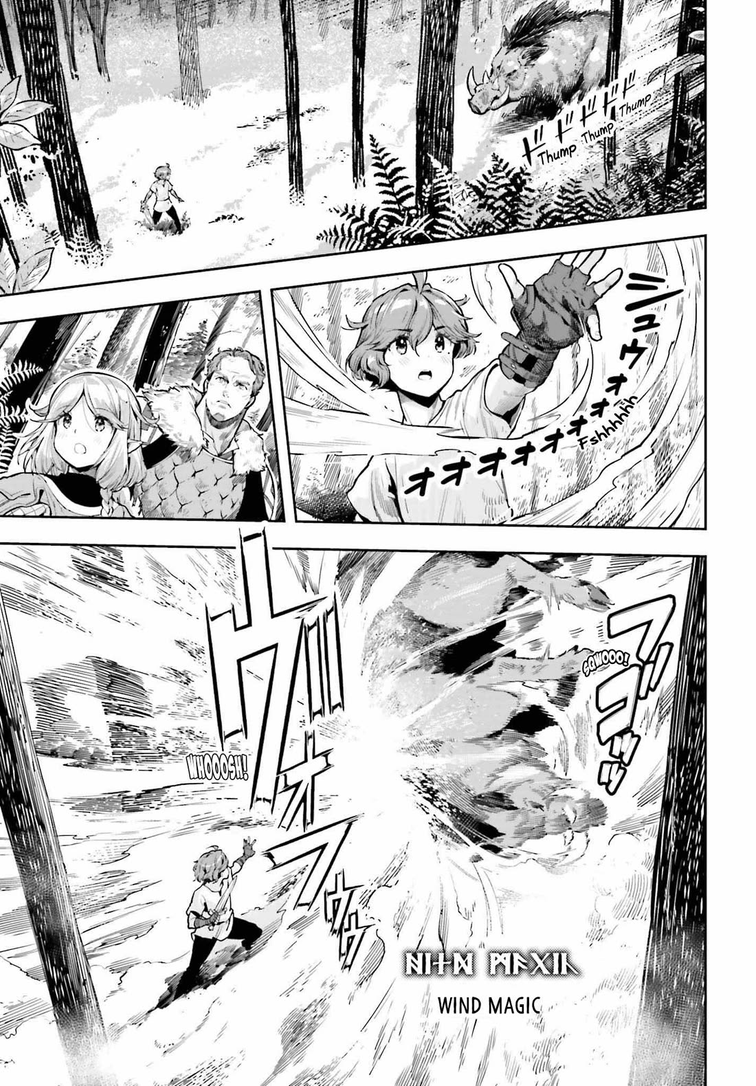 Genkai Koe No Tenpu wa, Tensei-sha ni Shika Atsukaenai - Overlimit Skill Holders - chapter 39 page 3