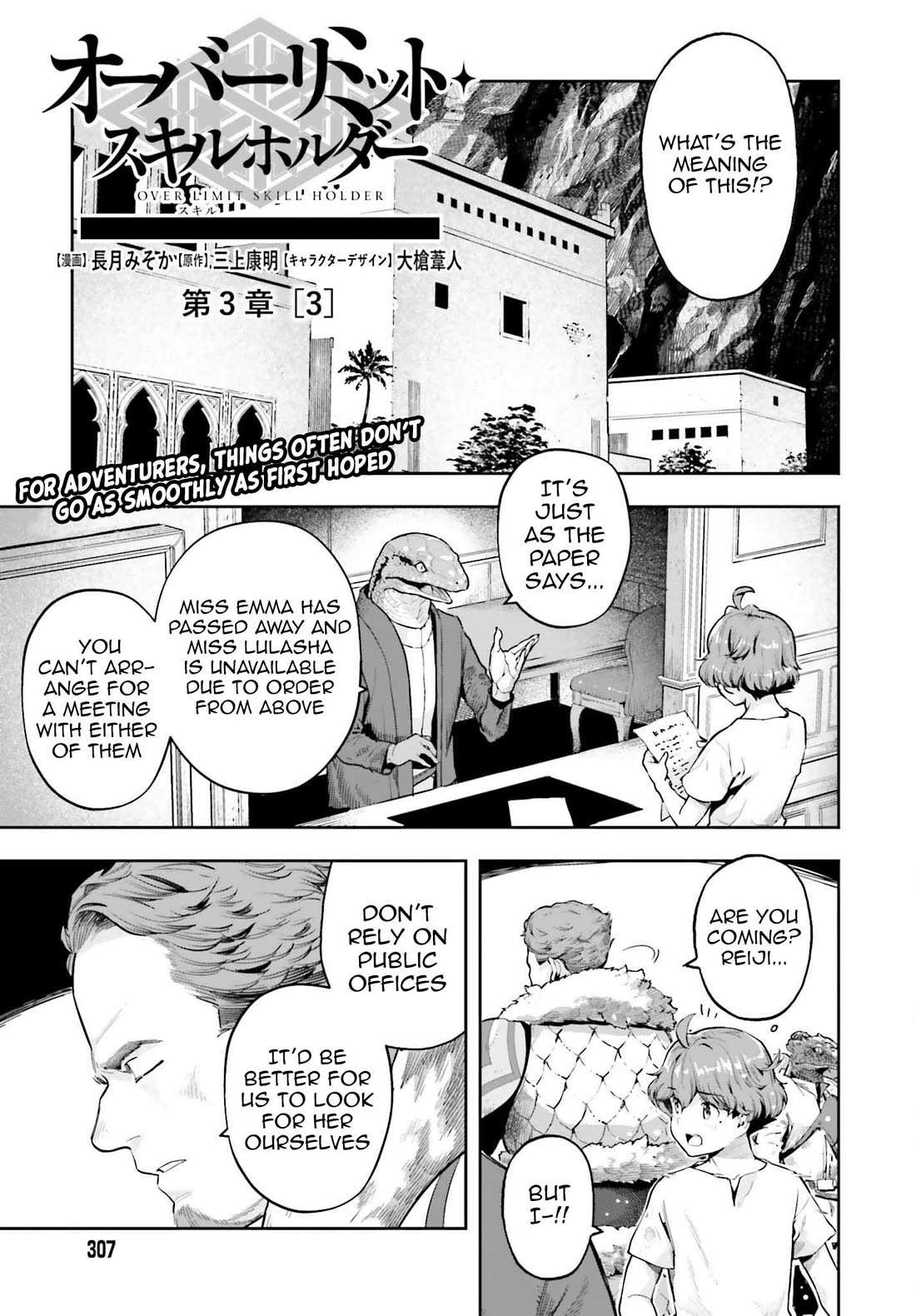 Genkai Koe No Tenpu wa, Tensei-sha ni Shika Atsukaenai - Overlimit Skill Holders - chapter 41 page 1