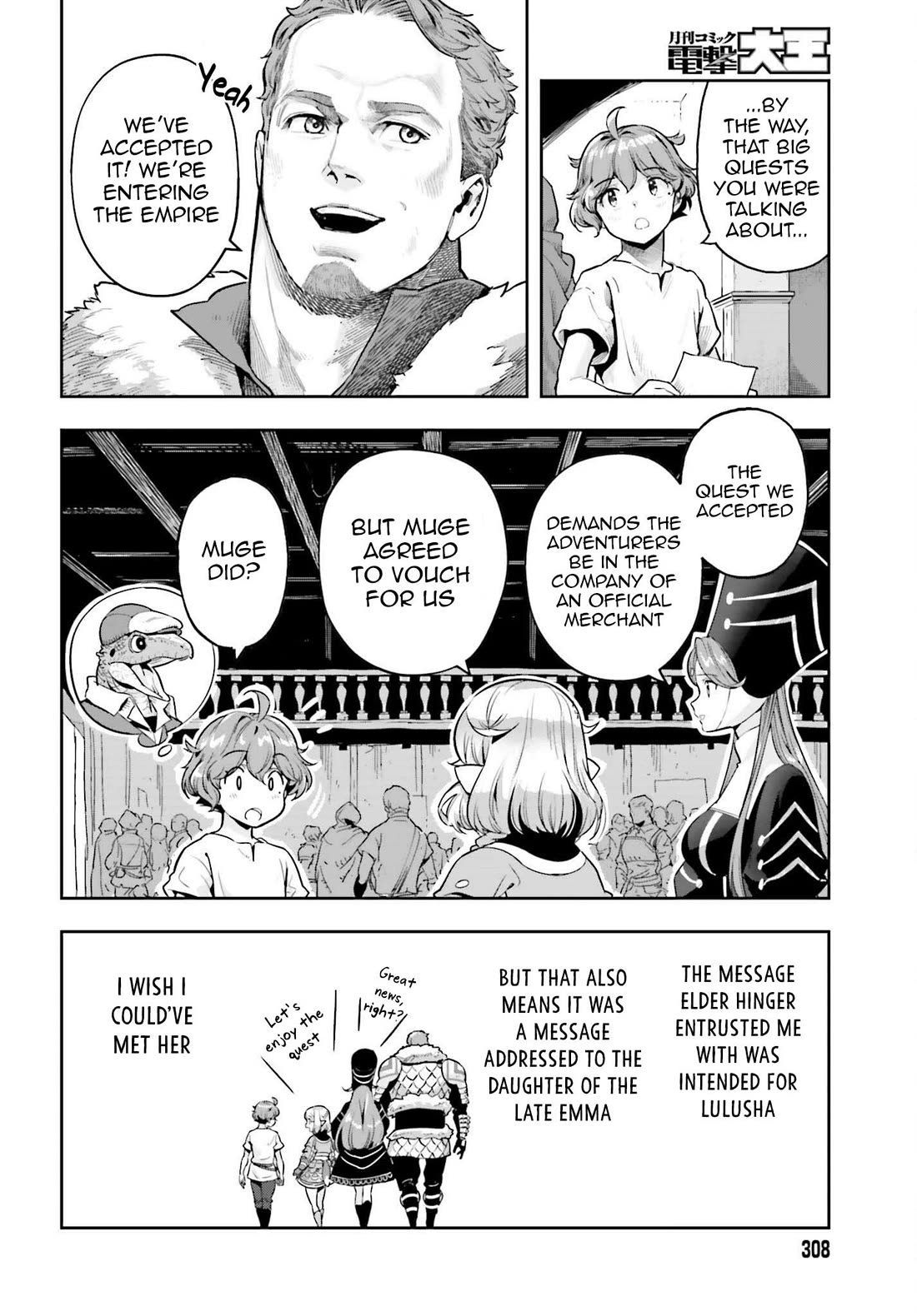 Genkai Koe No Tenpu wa, Tensei-sha ni Shika Atsukaenai - Overlimit Skill Holders - chapter 41 page 2